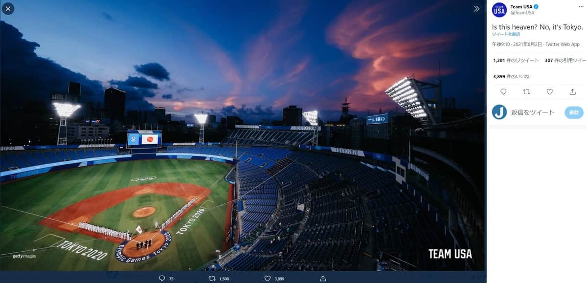 五輪アメリカ代表のツイッターより