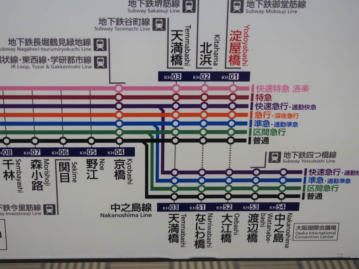 ついに踏み切った...京阪電鉄が「大幅減便」　何がどう変わる？変更後のダイヤを分析する