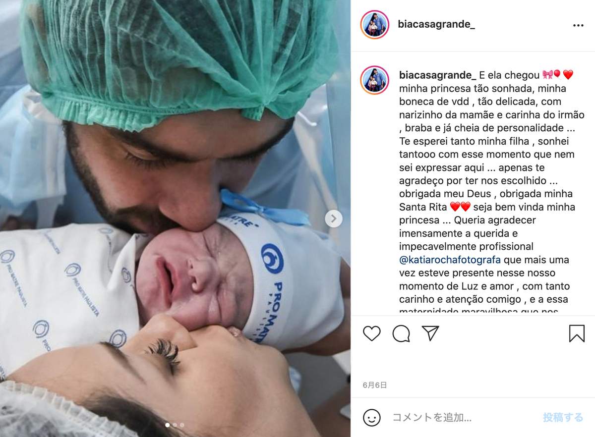 サートカンプ選手と家族（インスタグラム@biacasagrande_より）