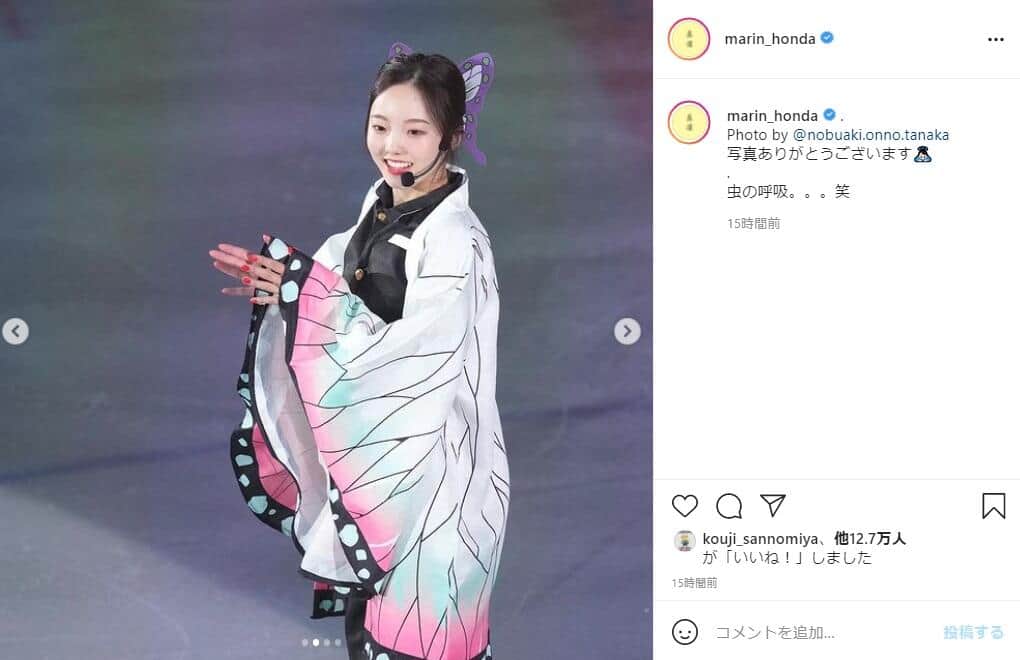 本田さんのインスタグラム（＠marin_honda）より