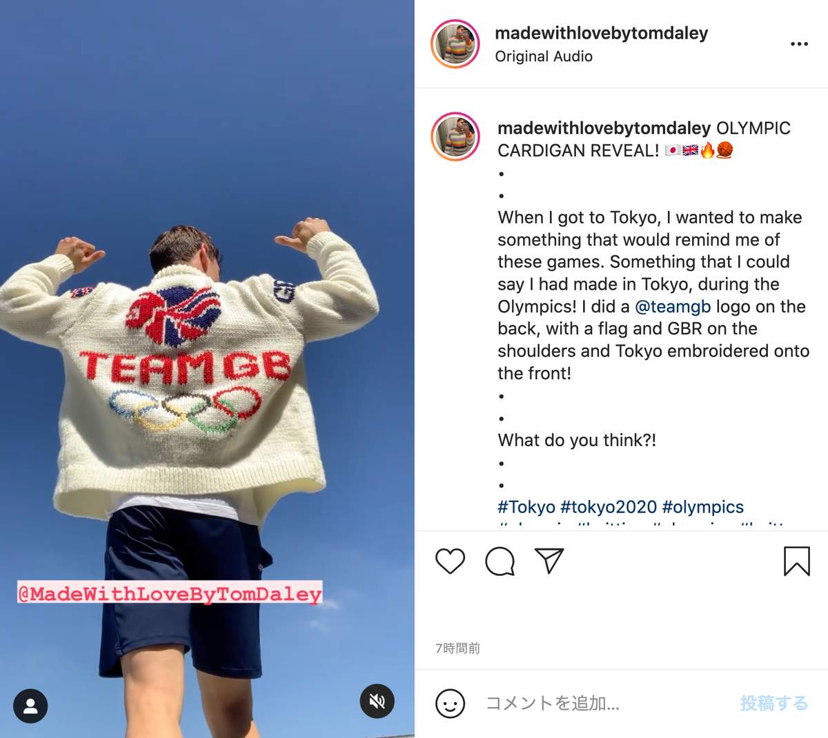 トム・デイリー選手のインスタグラム（@madewithlovebytomdaley）より