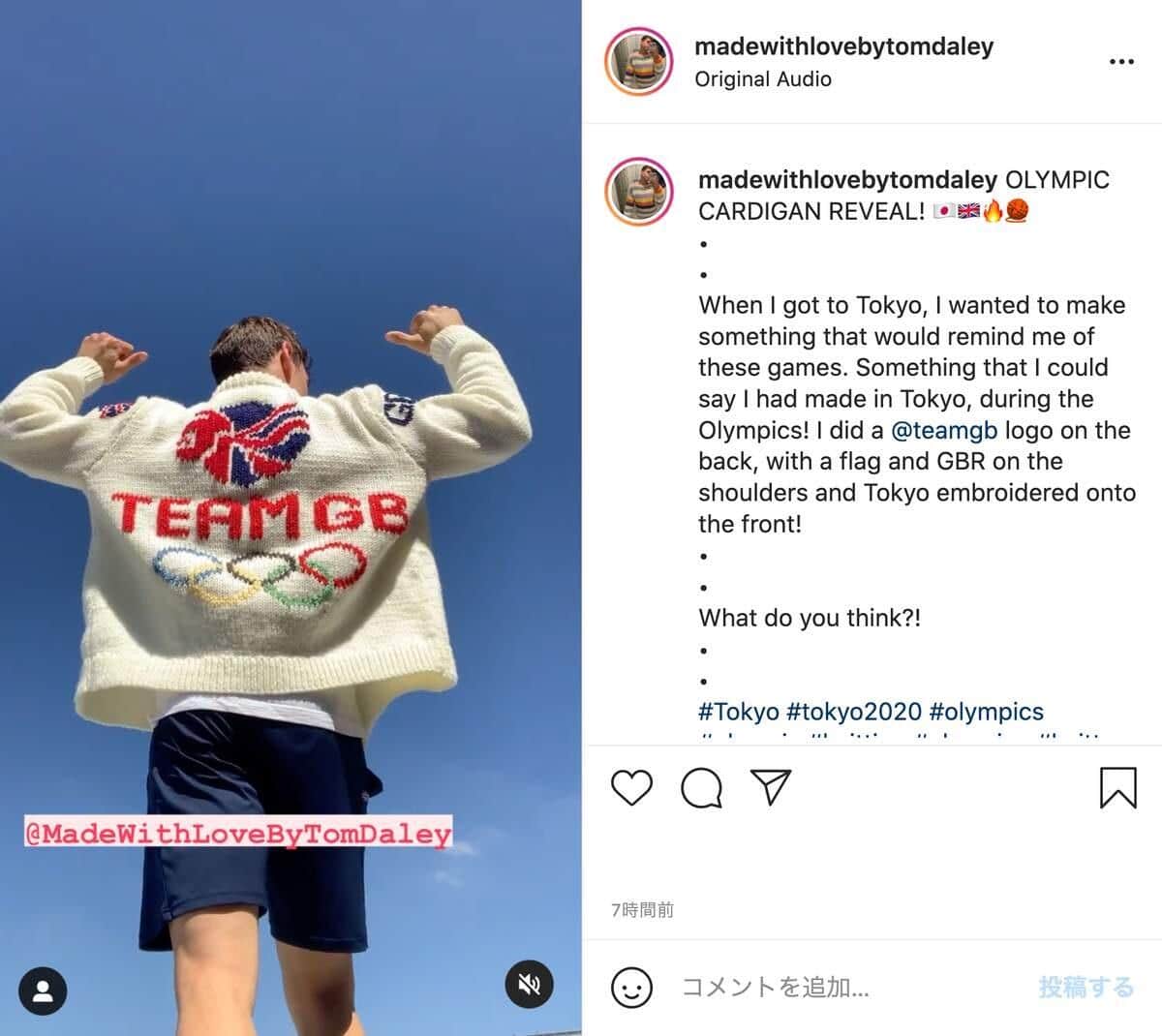 トム・デイリー選手が五輪期間中に完成させたニットカーディガン（本人のインスタグラム＠madewithlovebytomdaleyより）