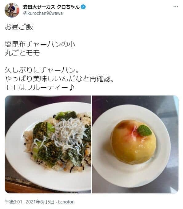 クロちゃんのツイッターから