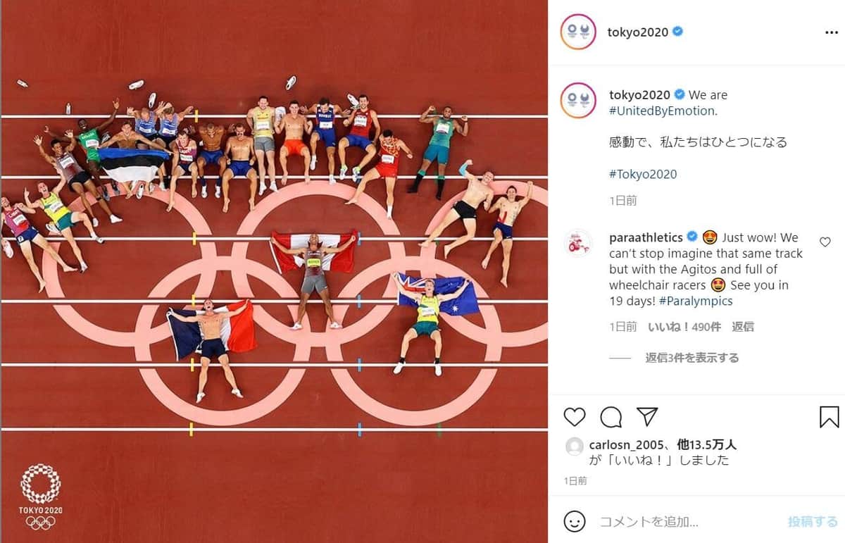 東京五輪公式インスタグラム（＠tokyo2020）より