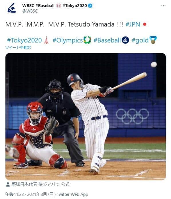 【画像】話題になった「まさかの誤字」