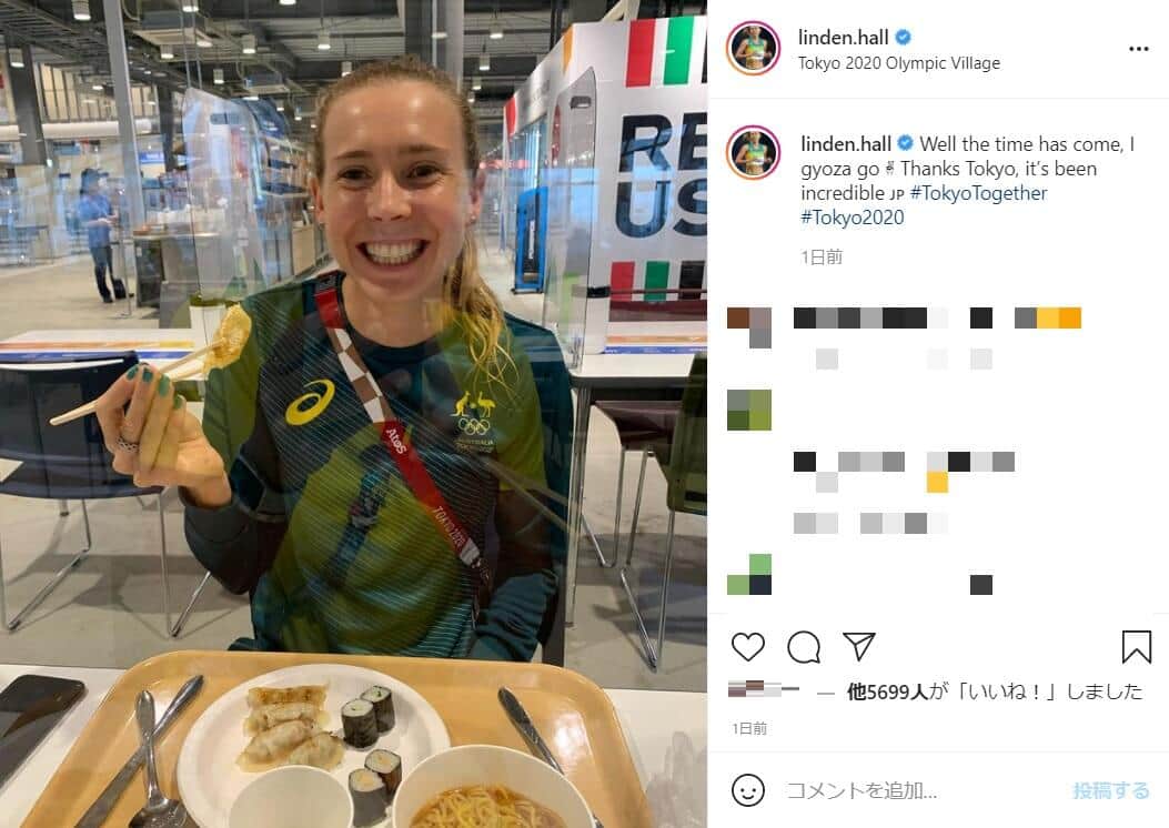 リンデン・ホール選手のインスタグラム（＠linden.hall）より