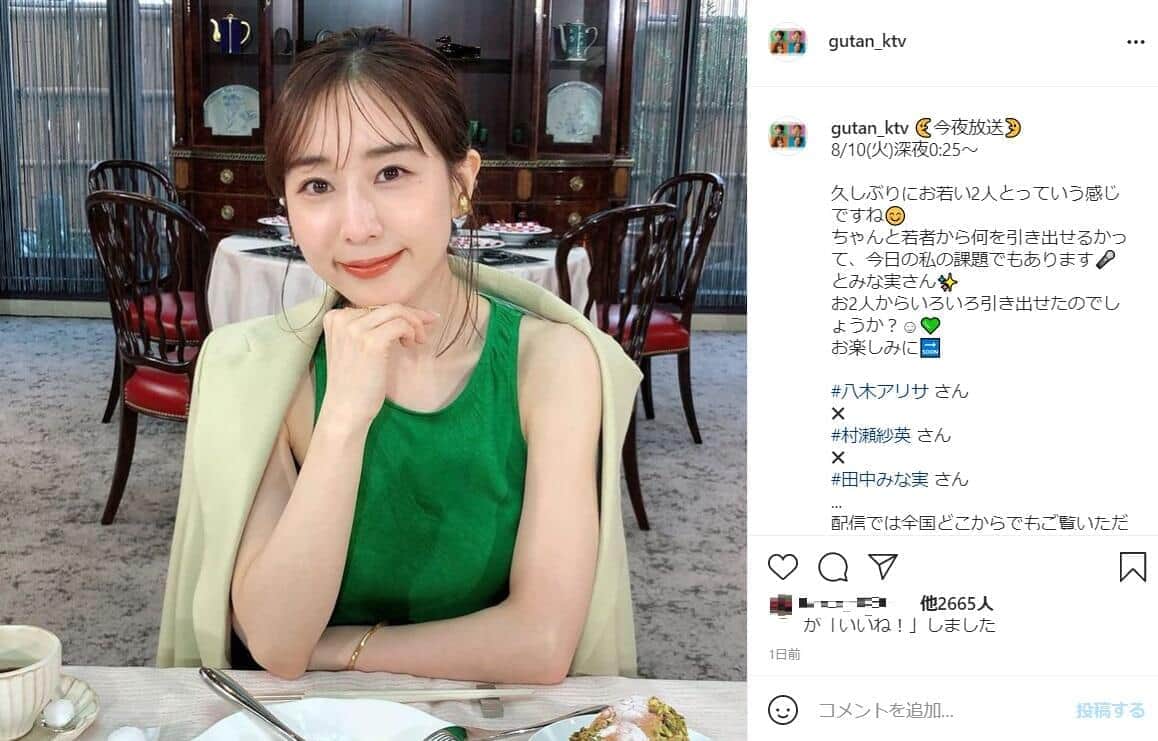 「グータンヌーボ2」番組インスタグラム（＠gutan_ktv）より