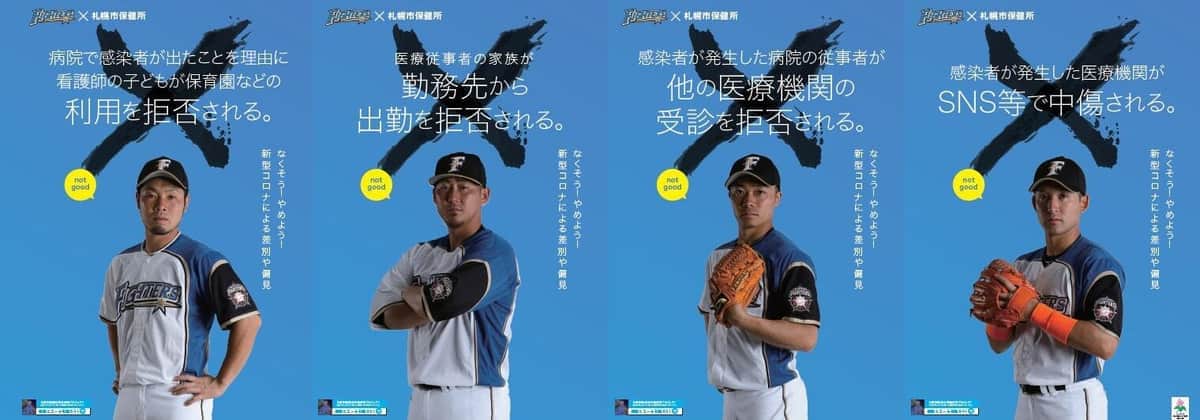 ポスターの画像