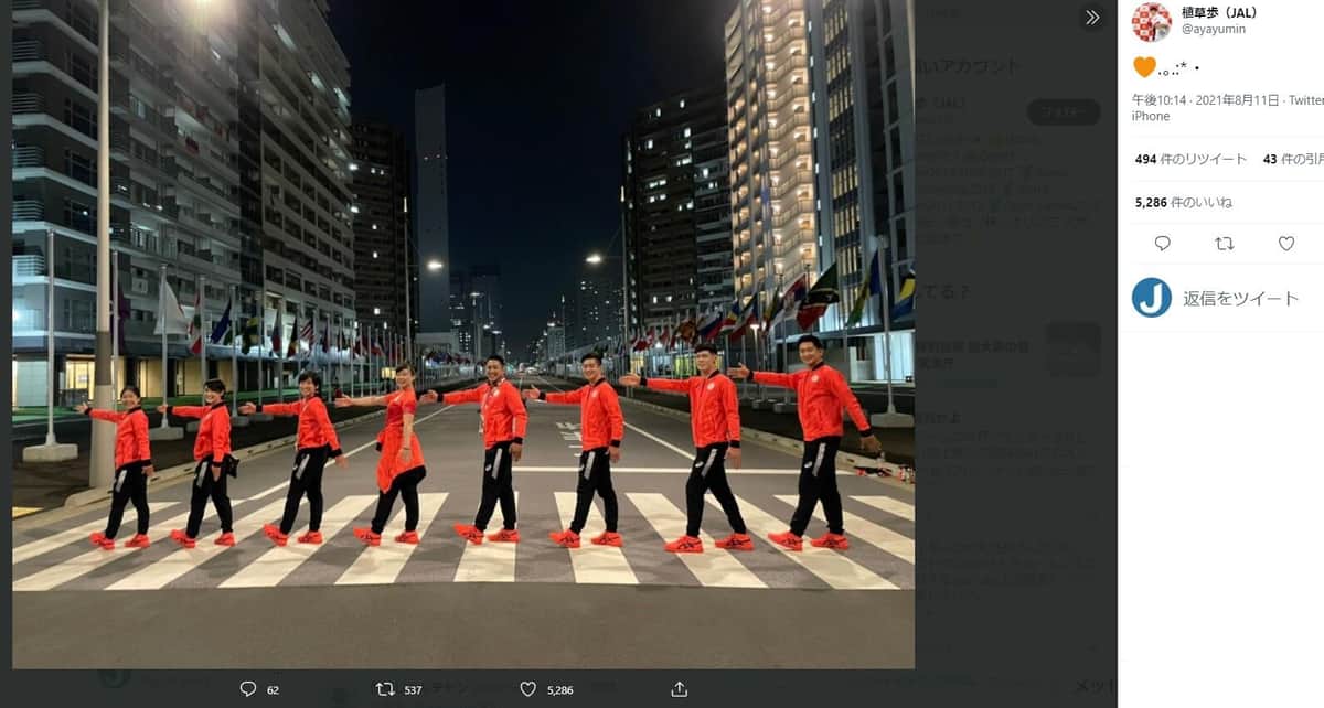 植草選手のインスタグラム（＠ayayumin0725）より