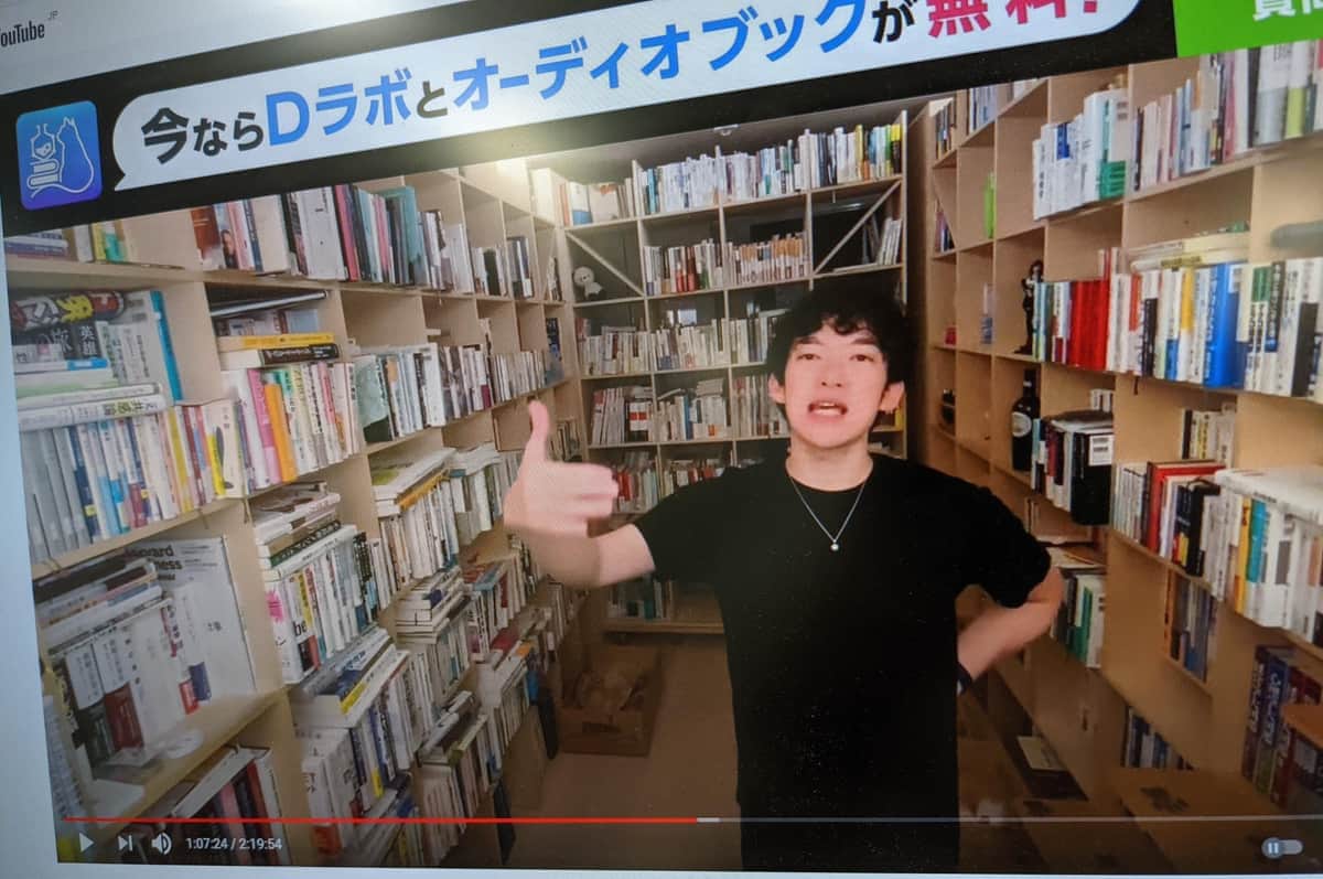 メンタリストdaigo 差別発言する人は 頭が悪い 自身の炎上で過去発言に再注目 J Cast ニュース 全文表示