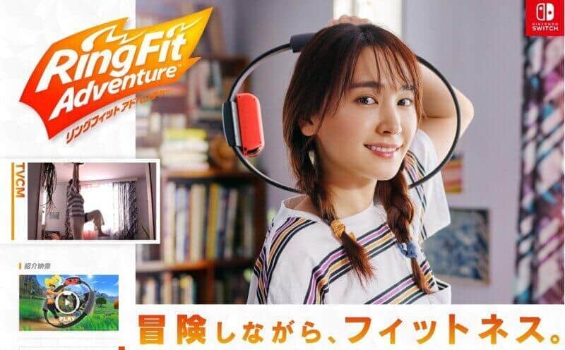 コロナ禍で始めた「リングフィットRTA」で世界記録　もはやアスリート、大会に挑む男の意気込み