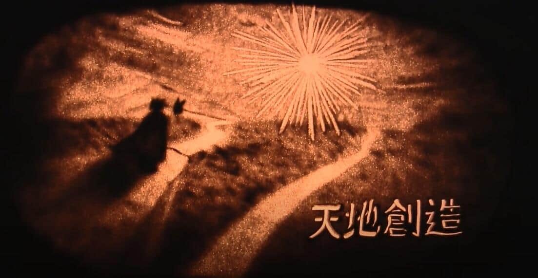 kisatoさんのサンドアート（天地創造20周年記念動画より）