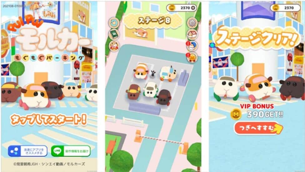 ゲームプレイ画面