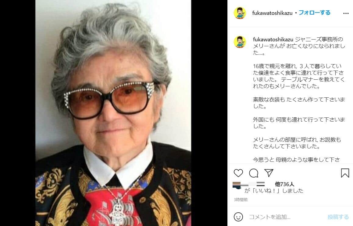 布川敏和さんのインスタグラム（＠fukawatoshikazu）より