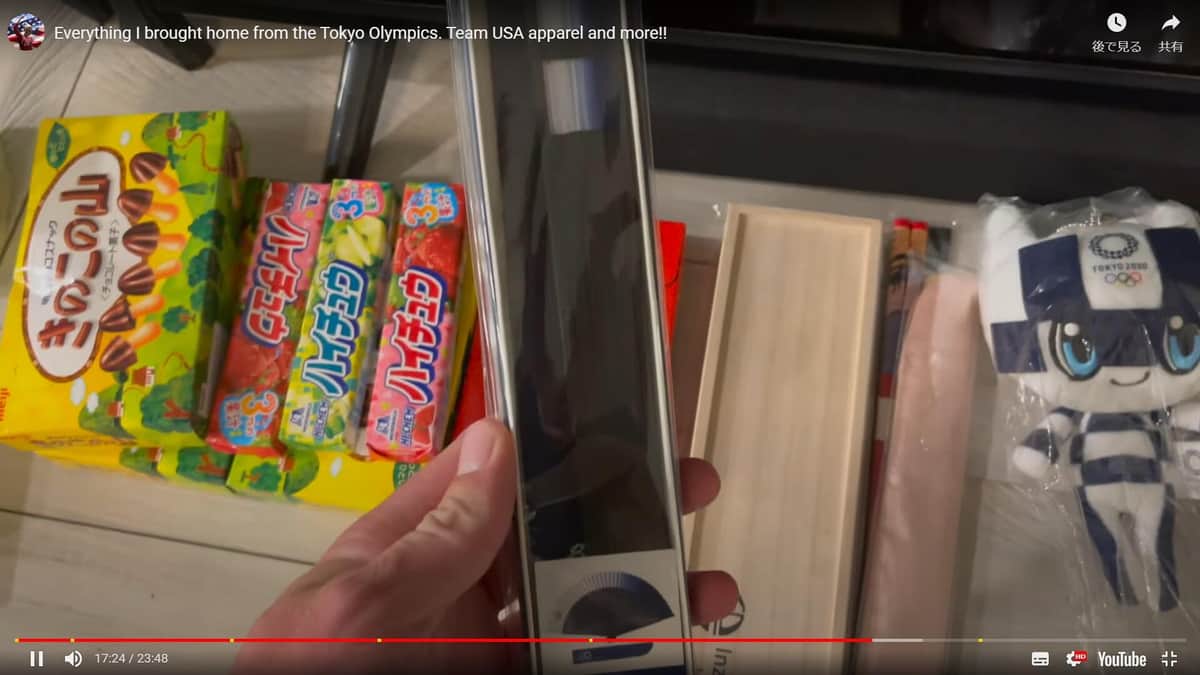 スキナー選手のYouTube動画より