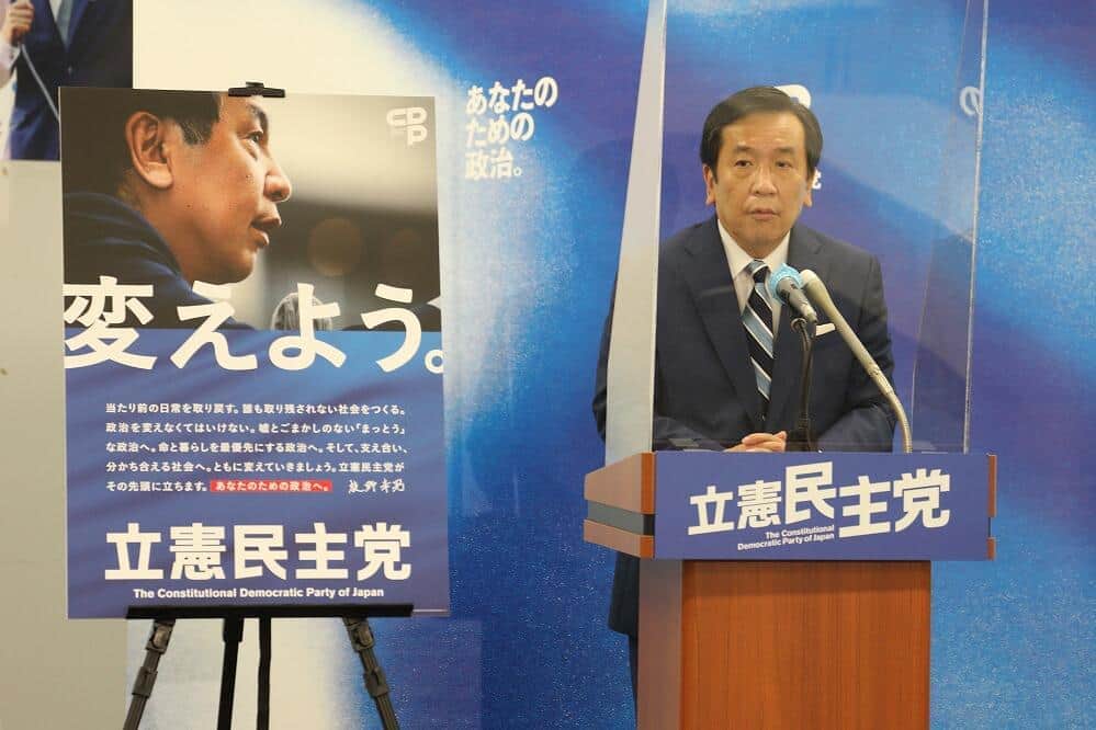立憲民主党の枝野幸男代表は10月21日の任期満了までに総選挙を行うように求めている。写真は8月18日の衆院選向けポスター発表会見