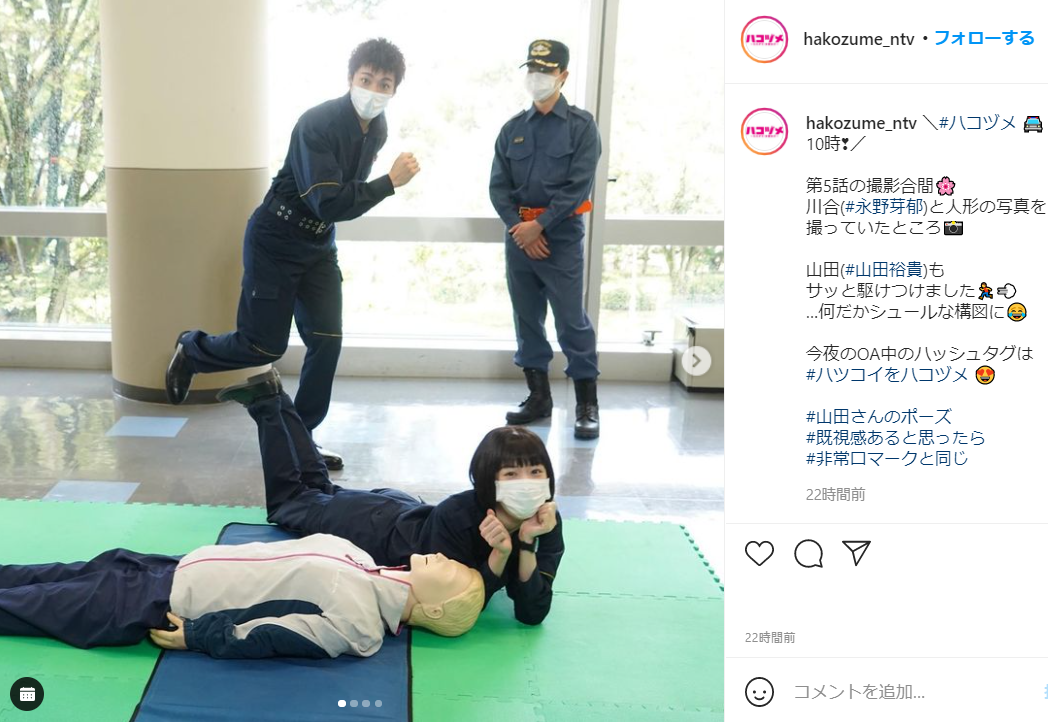 ドラマ「ハコヅメ」公式インスタグラムより