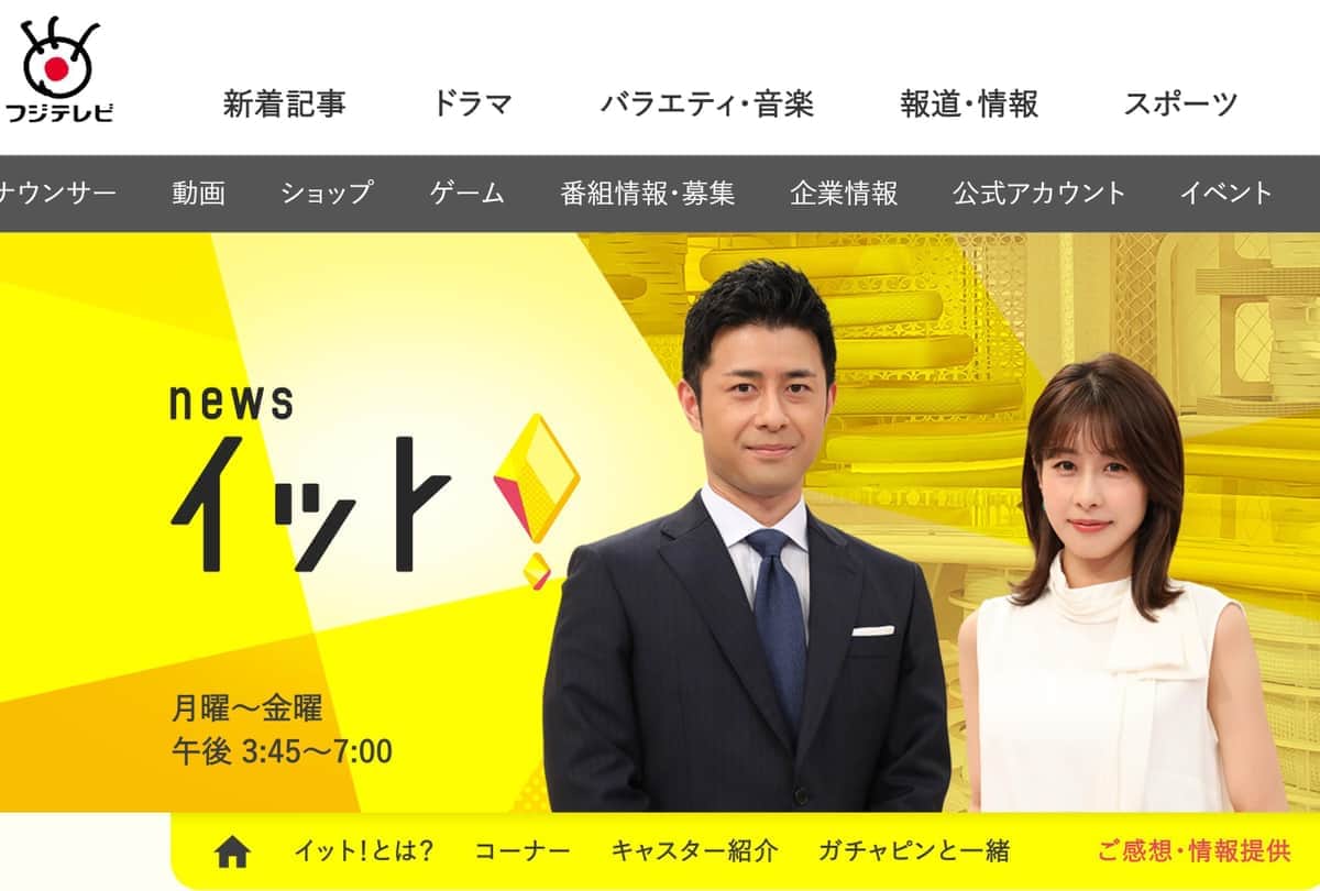 「ちょっとごめんなさい...」フジ榎並アナ生放送で嗚咽　千葉の新生児死亡で感情あらわに