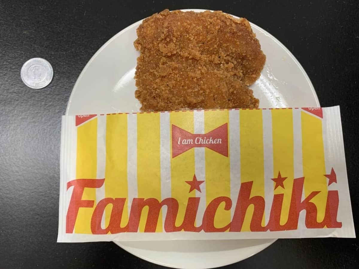 通常よりも40％増量されたファミチキ