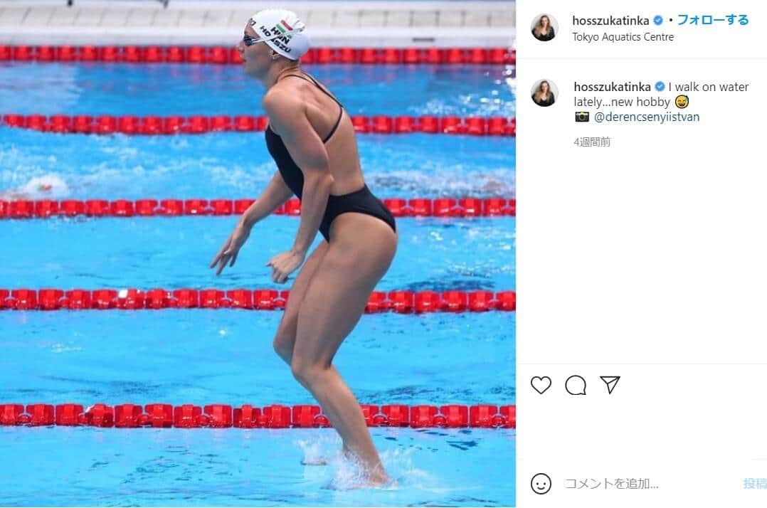 ホッスー選手のインスタグラム（＠hosszukatinka）より