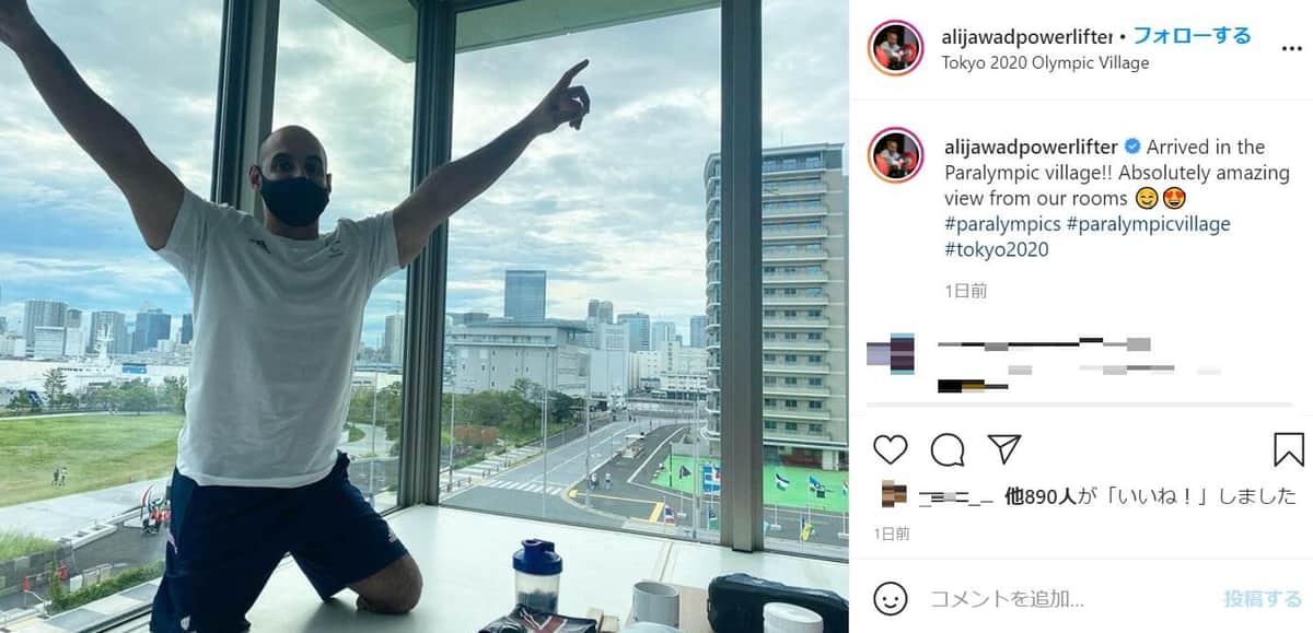 アリ・ジャワード選手のインスタグラム（＠alijawadpowerlifter）より