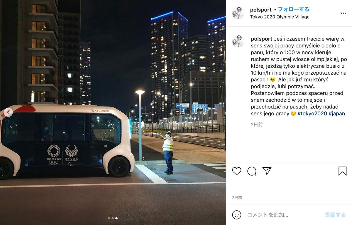 ミハル・ポールさんのインスタグラム（@polsport）より