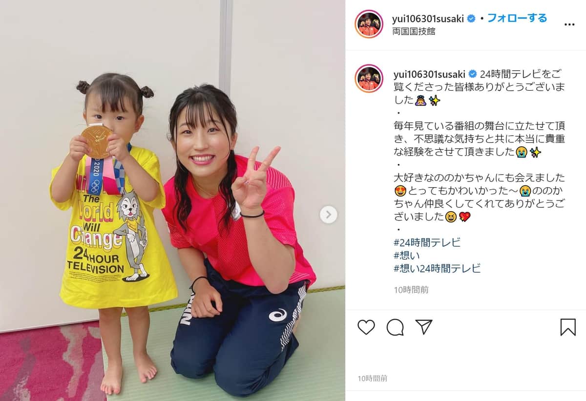 金メダルに見入る乃々佳ちゃん（須崎優衣さんのインスタから）