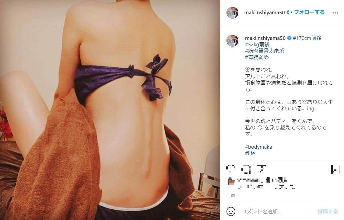 西山さんのインスタグラム（＠maki.nshiyama50）より