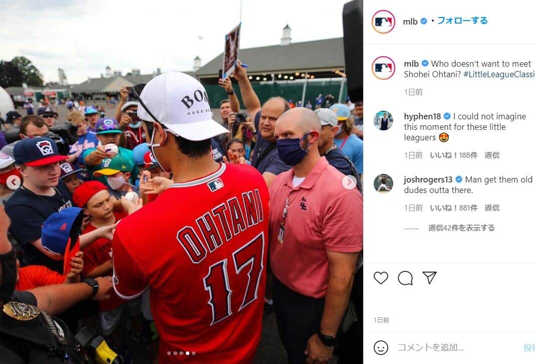 MLB公式インスタグラムより