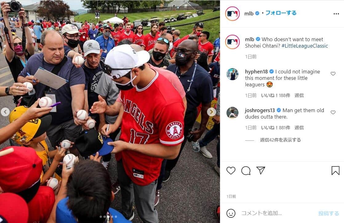 MLB公式インスタグラムより