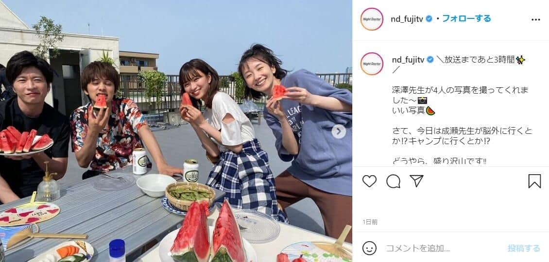 ナイト・ドクターのインスタグラムより