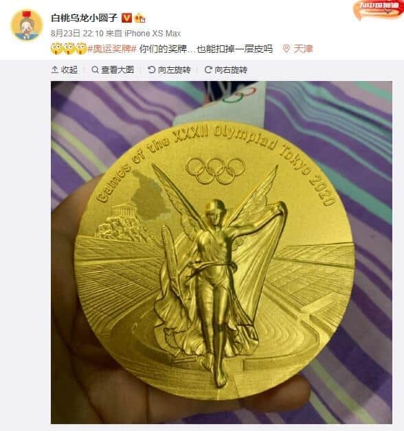 朱がウェイボーに投稿した画像