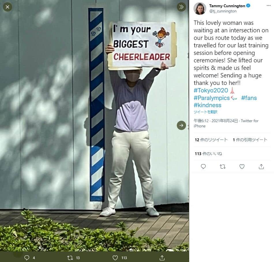 タミー・カニングトン選手のツイッター（@tj_cunnington）より