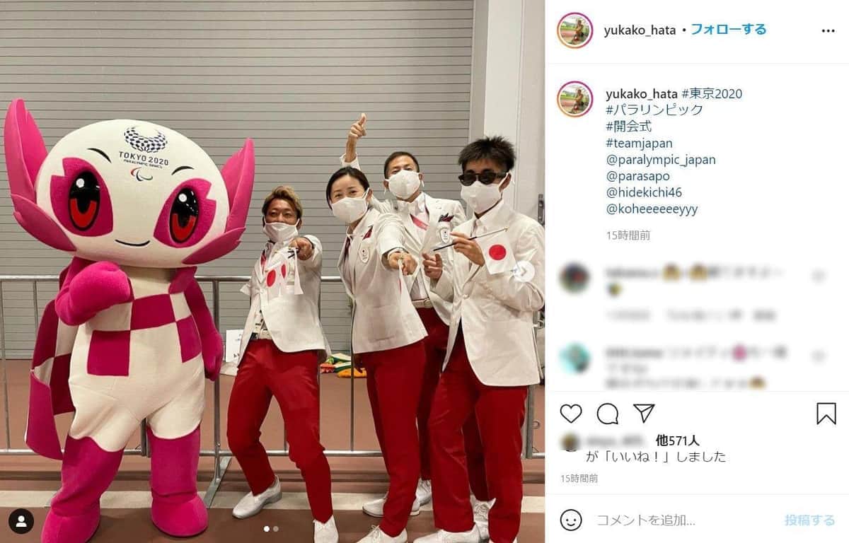 秦由加子選手のインスタグラムより
