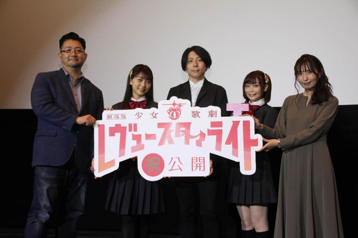 「劇場版 少女☆歌劇 レヴュースタァライト」初日舞台挨拶に登壇したキャストとスタッフ。左から樋口達人さん（脚本）・三森すずこさん（神楽ひかり役）・古川知宏さん（監督）・小山百代さん（愛城華恋役）・武次茜プロデューサー