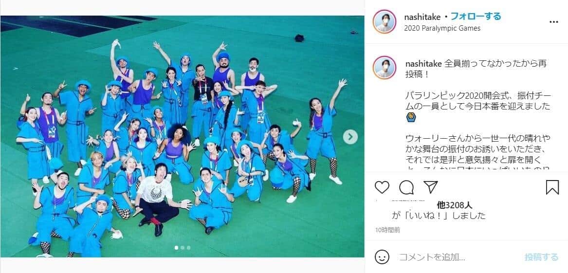 梨本威音さんのインスタグラムから