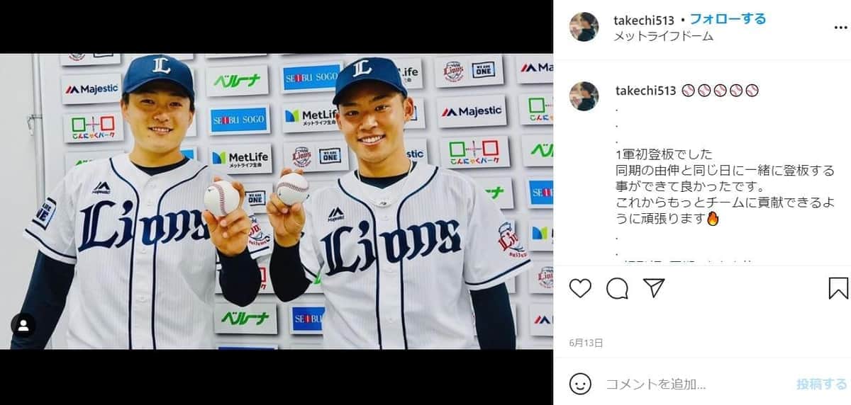 1カ月の対外試合出場禁止処分を受けた佐々木健選手（左＝本人のインスタグラムから）