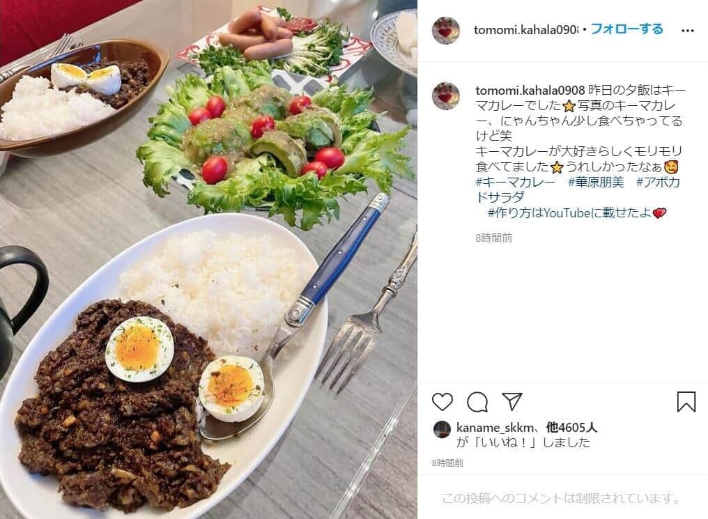 華原朋美さんのインスタグラムから