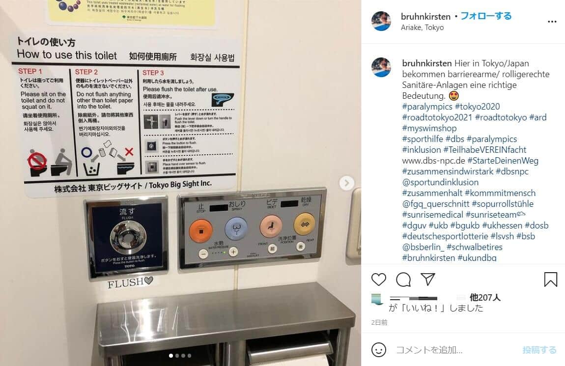 キルステン・ブルーンさんのインスタグラム（＠bruhnkirsten）より