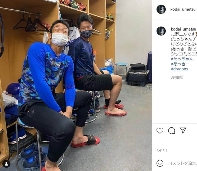 変顔する根尾昴（梅津晃大のインスタグラムより）