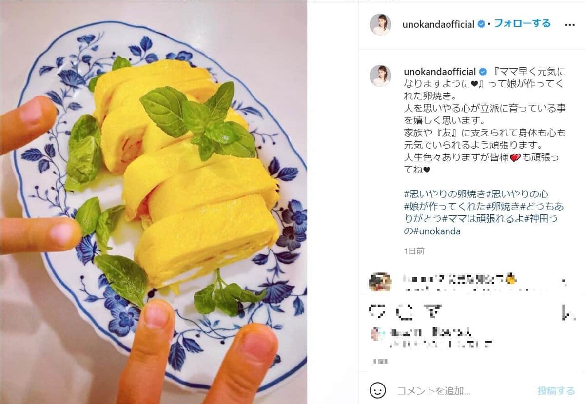 神田うのさんのインスタグラムより