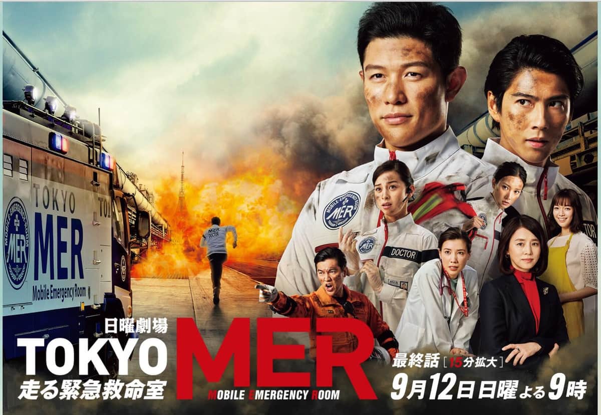 ドラマ「TOKYO MER」で衝撃展開、視聴者絶句　まさかの死者に出演者「泣きながら撮影した」