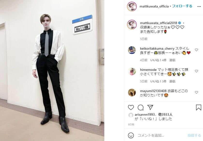 Mattさん（Mattさんのインスタグラムより）