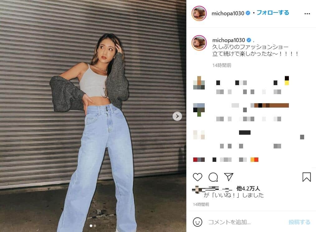 池田美優さんのインスタグラム（＠michopa1030）より
