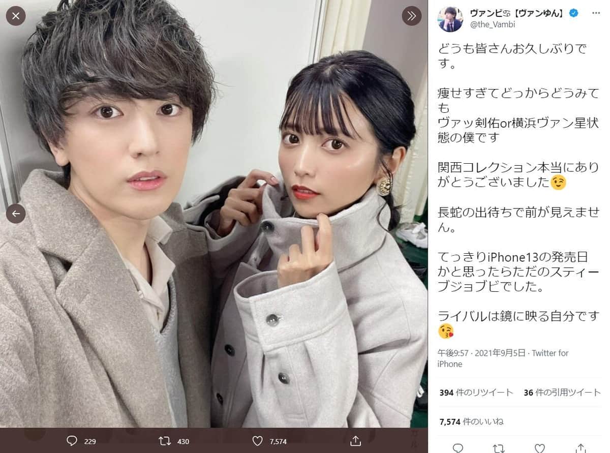 人気YouTuber「許せないよね」「次から警察呼ぶ」　マナー無視したファンの迷惑行為に激怒
