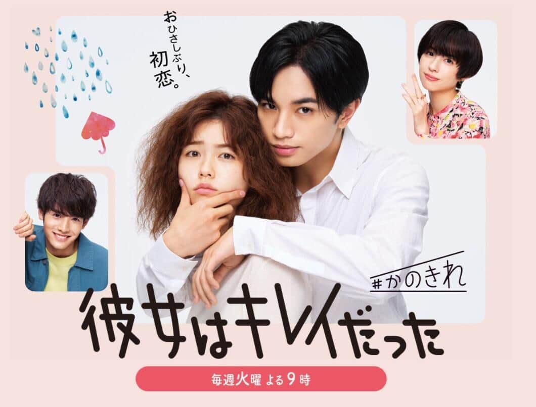 中島健人の「アドリブ涙」に絶賛　「彼女はキレイだった」脚本家も貰い泣きした演技力