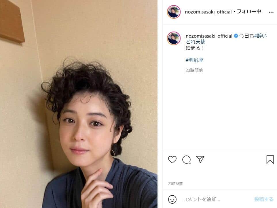 佐々木希さんのインスタグラム（＠nozomisasaki_official）より