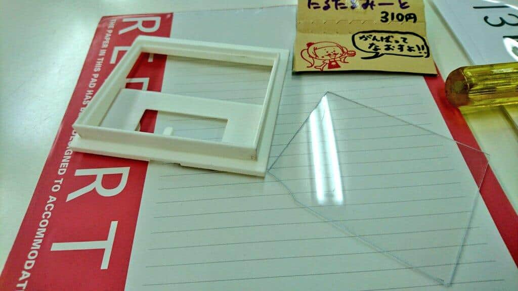 複製した注文ボタン