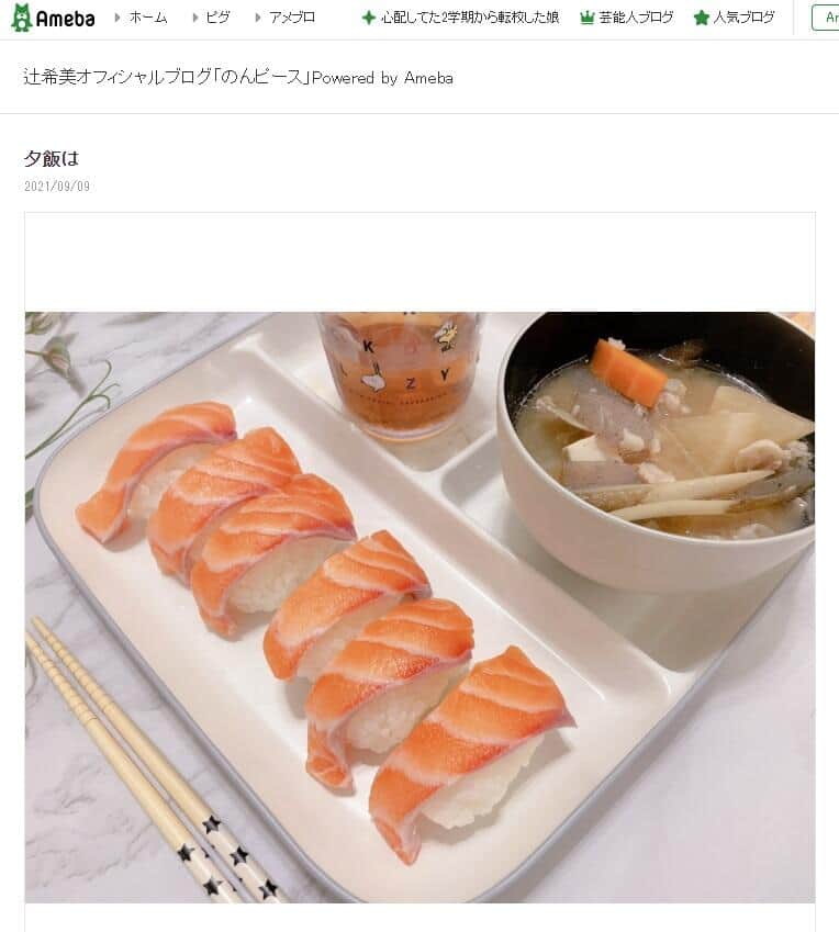 辻希美さんが作った握り寿司。辻さんのブログ「のんピース」より
