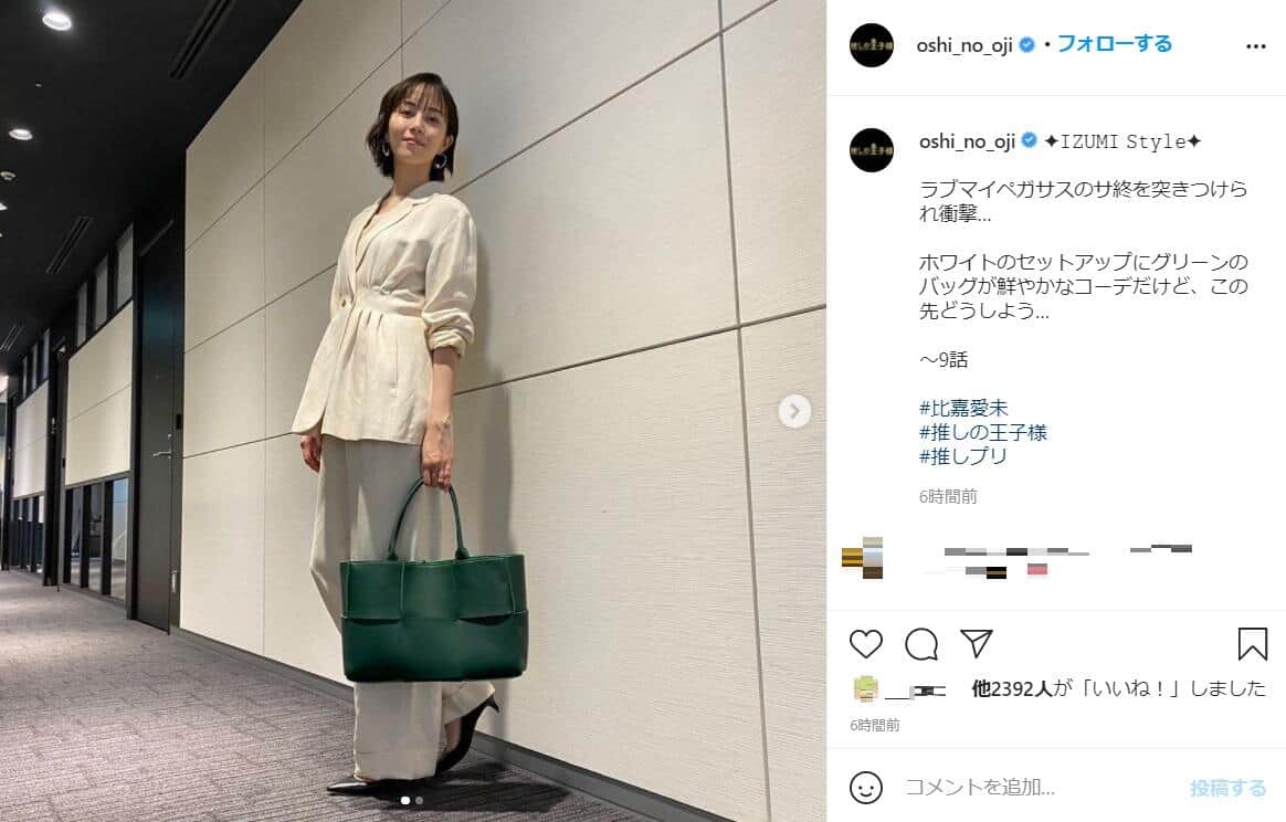 比嘉愛未さん。「推しの王子様」番組インスタグラム（＠oshi_no_oji）より